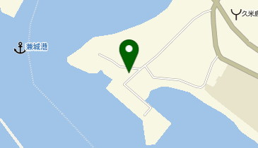 久米島ガス(株)の地図画像