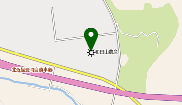 株式会社和田山農産の地図画像
