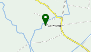志和古稲荷神社の地図画像