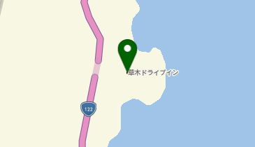 有限会社草木ドライブインの地図画像