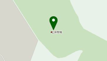 上床牧場株式会社の地図画像