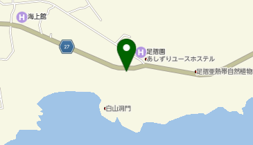 一般社団法人あしずり温泉協議会の地図画像