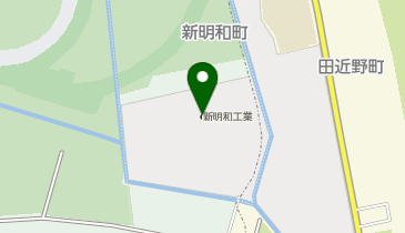新明和工業株式会社の地図画像