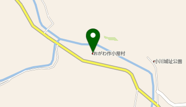 一般社団法人おがわ作小屋村の地図画像