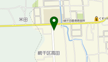 株式会社網干総合教育センターの地図画像