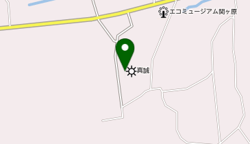 株式会社真誠 関ヶ原工場の地図画像