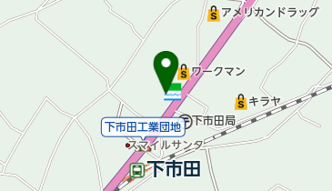ゆうちょ銀行 長野支店 ファミリーマート下市田郵便局前店内出張所(ATM)の地図画像