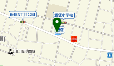 埼玉県川口市飯塚のゆうちょ銀行一覧 Navitime