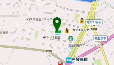 ゆうちょ銀行 本店 ファミリーマート港区白金プラザ店内出張所(ATM)の地図画像