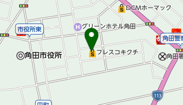 フレスコキクチ角田 共同出張所(イーネットATM)の地図画像