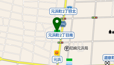 ファミリーマート尼崎元浜町 共同出張所(イーネットATM)の地図画像