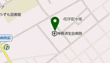 生活彩家神栖済生会病院 共同出張所(イーネットATM)の地図画像