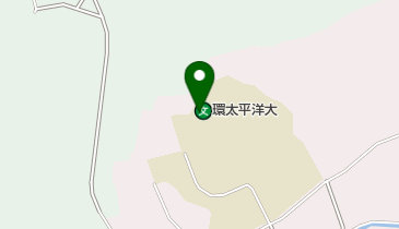 生活彩家環太平洋大学 共同出張所(イーネットATM)の地図画像