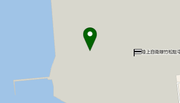 デイリーヤマザキ竹松駐屯地 共同出張所(イーネットATM)の地図画像