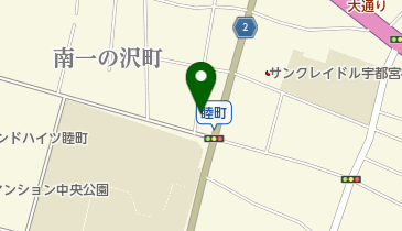 ファミリーマート宇都宮睦町 共同出張所(イーネットATM)の地図画像