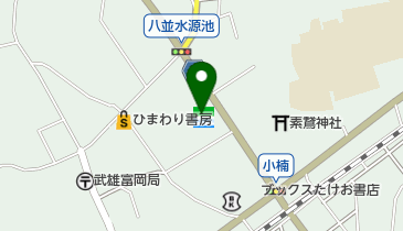 ファミリーマート武雄八並 共同出張所(イーネットATM)の地図画像