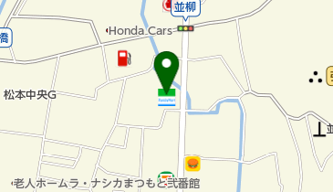 ファミリーマート松本並柳 共同出張所(イーネットATM)の地図画像