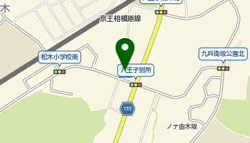 ファミリーマート八王子別所 共同出張所(イーネットATM)の地図画像