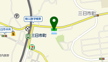 ファミリーマート河内長野三日市町 共同出張所(イーネットATM)の地図画像