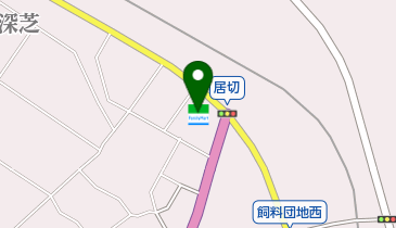 ファミリーマート神栖居切 共同出張所(イーネットATM)の地図画像