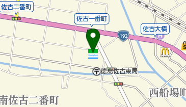 ファミリーマート徳島佐古一番町 共同出張所(イーネットATM)の地図画像