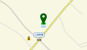 ファミリーマート小美玉上吉影 共同出張所(イーネットATM)の地図画像