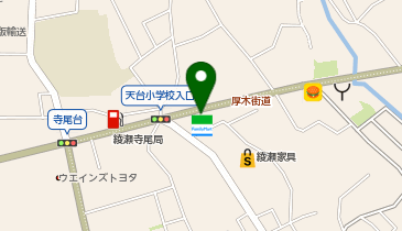 ファミリーマート綾瀬寺尾本町 共同出張所(イーネットATM)の地図画像