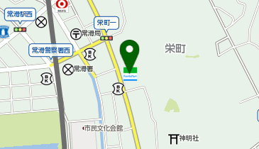 ファミリーマート常滑栄町 共同出張所(イーネットATM)の地図画像