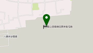 ファミリーマート北熊本駐屯地 共同出張所(イーネットATM)の地図画像