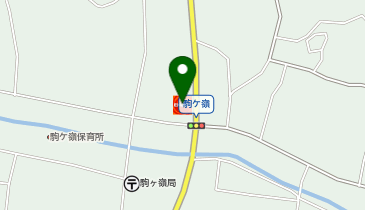 駒ケ嶺SSの地図画像