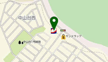 コスモ石油 セルフステーション中山台の地図画像