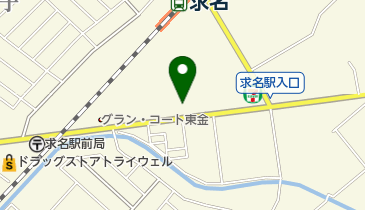 コスモ石油 セルフ&カーケアステーション東金求名の地図画像