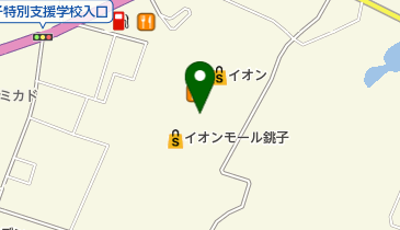 コスモ石油 セルフ&カーケアステーションイオンモール銚子の地図画像