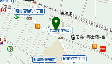 コスモ石油 昭島中央の地図画像