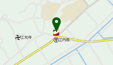 コスモ石油 江内SSの地図画像