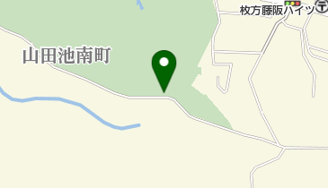 山田池公園東入口の地図画像