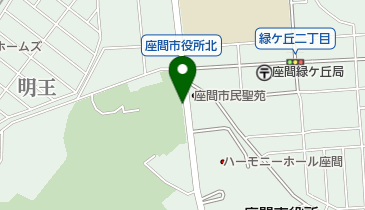 座間谷戸山公園(東入口)の地図画像