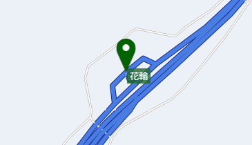東北自動車道 花輪SA 下りの地図画像