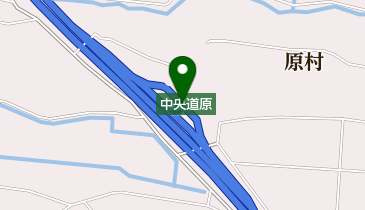 中央自動車道(八王子-岡谷) 中央道原PA 上りの地図画像