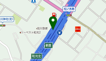 埼玉県和光市のサービスエリア一覧 Navitime