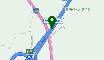 西海パールライン 針尾IC 下り 出口の地図画像