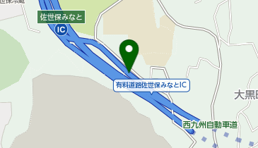 西九州自動車道 佐世保みなとIC 上り 入口の地図画像