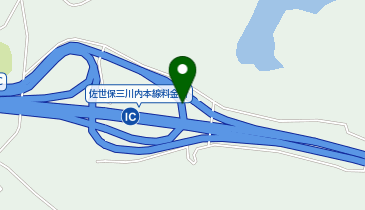 西九州自動車道 佐世保三川内IC 下り 入口の地図画像
