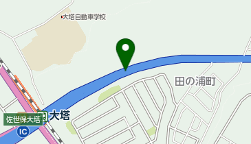 西九州自動車道 佐世保大塔IC 下り 出口の地図画像