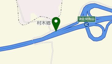 西九州自動車道 波佐見有田IC 上り 出口の地図画像