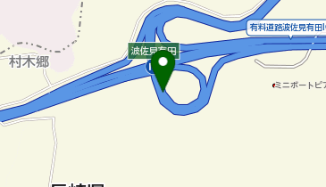 西九州自動車道 波佐見有田IC 下り 入口の地図画像