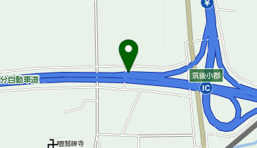 大分自動車道 筑後小郡IC 下り 出口の地図画像