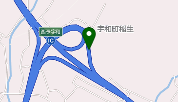 松山自動車道(無料区間) 西予宇和IC 下り 入口の地図画像