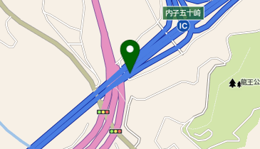 松山自動車道 内子五十崎IC 下り 入口の地図画像