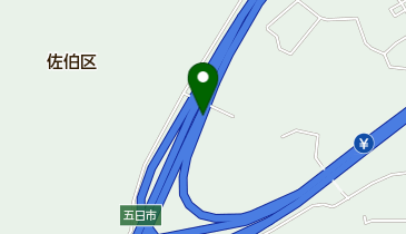 山陽自動車道 五日市IC 下り 出口の地図画像
